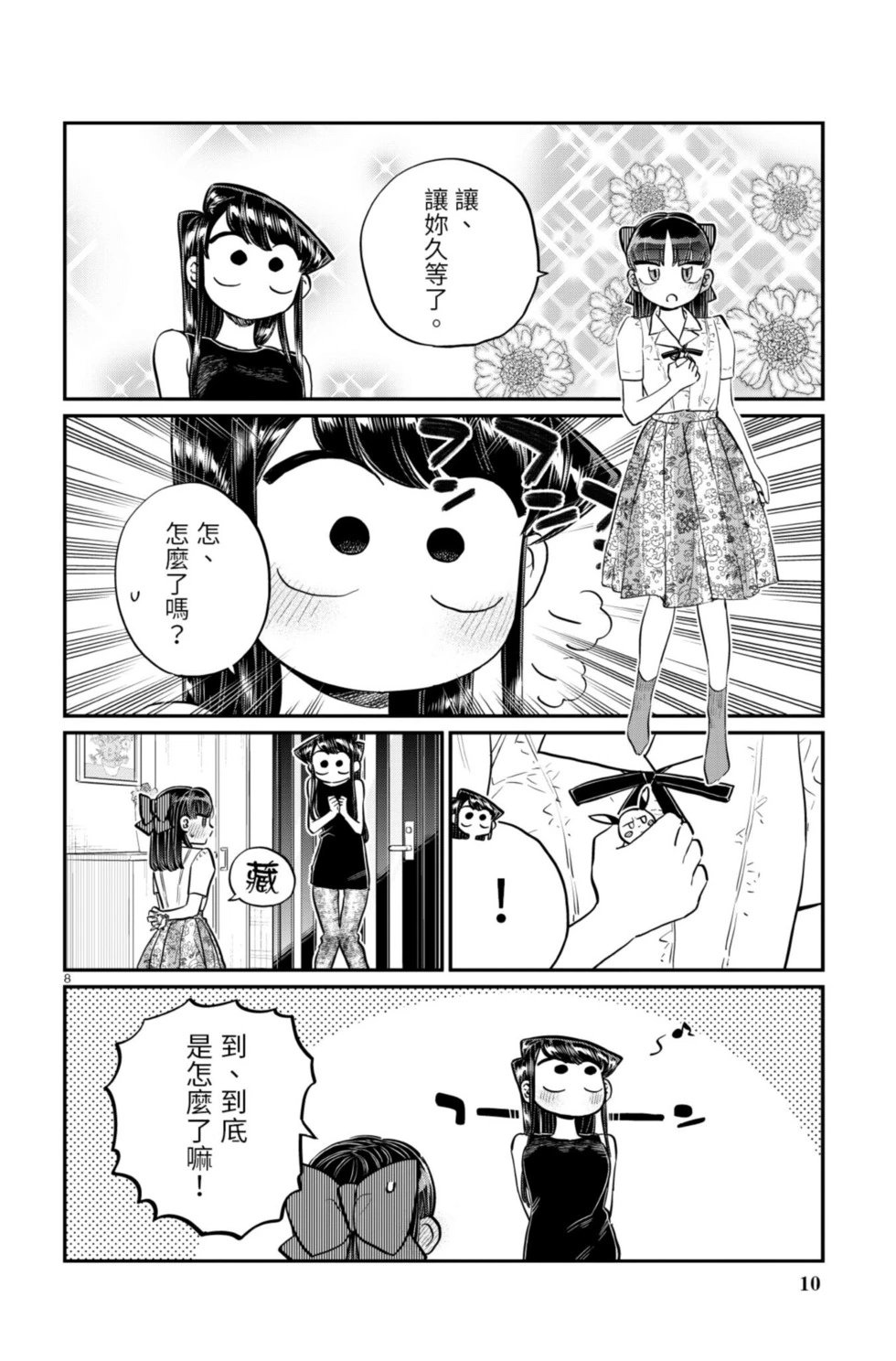 第13卷
