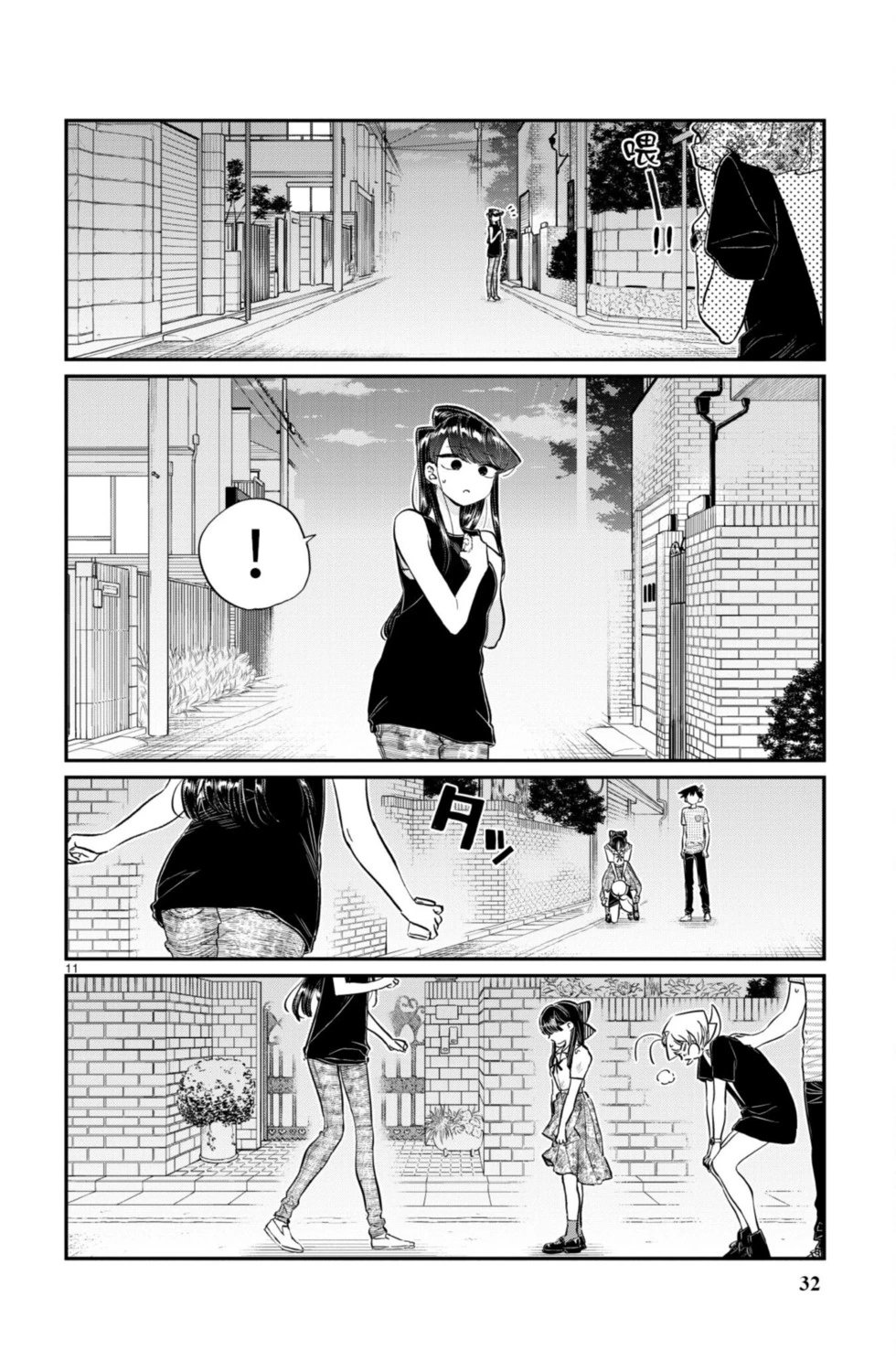 第13卷