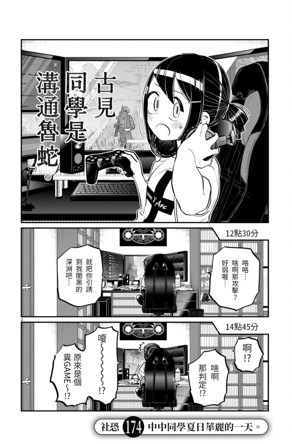 第13卷