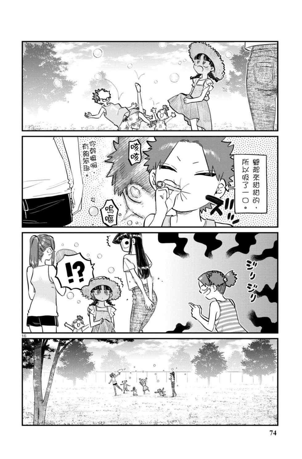 第13卷