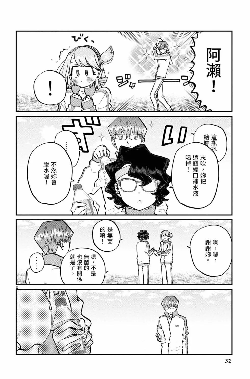 第16卷