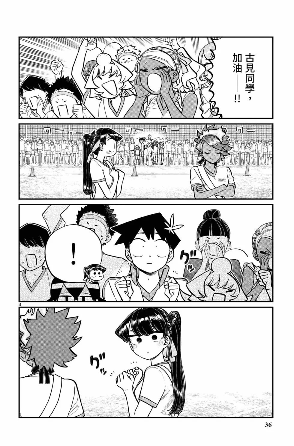 第16卷