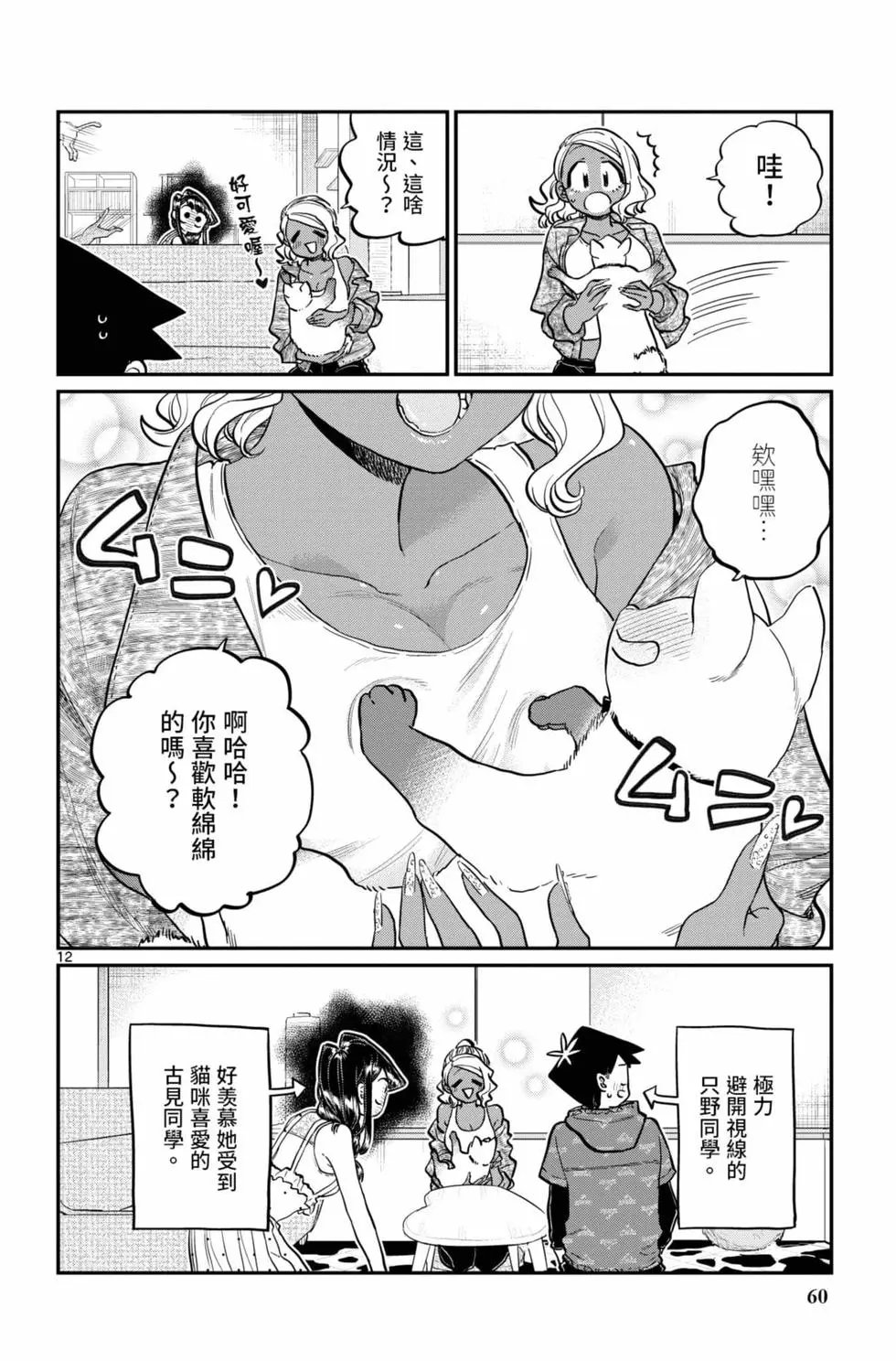 第16卷