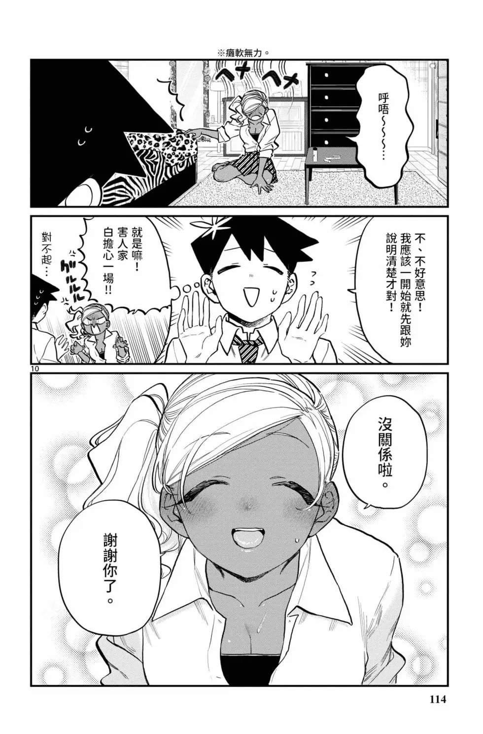 第16卷