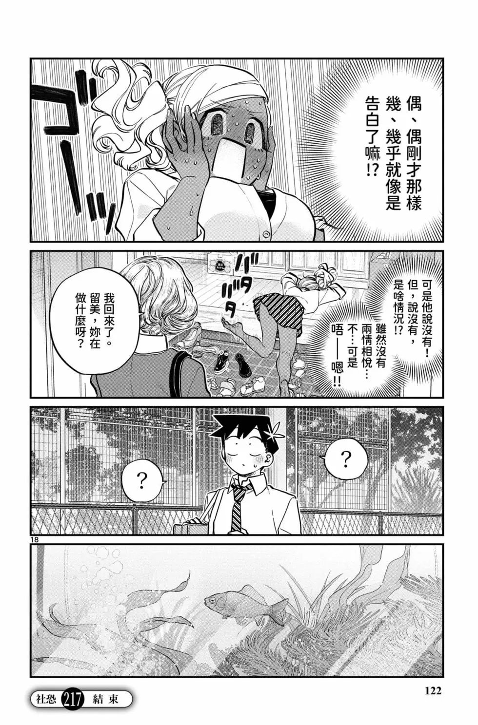 第16卷
