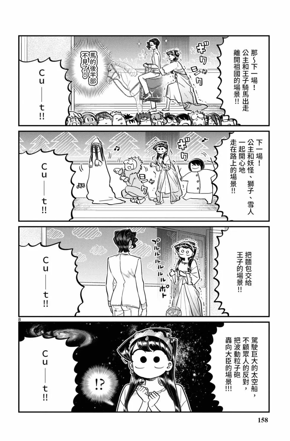 第16卷