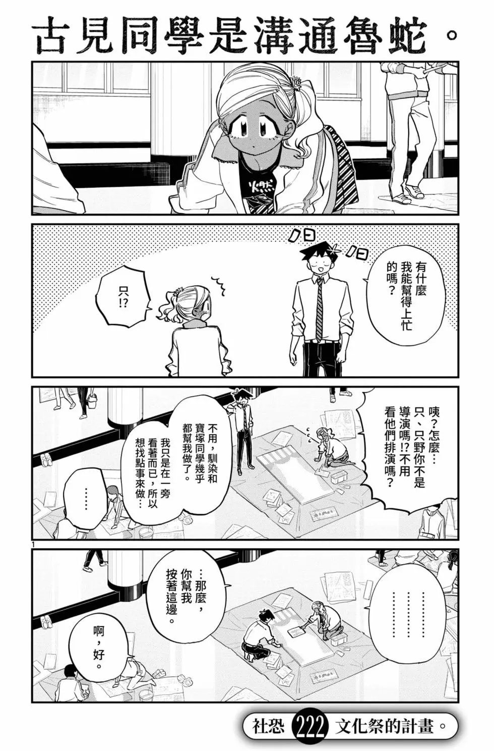 第16卷