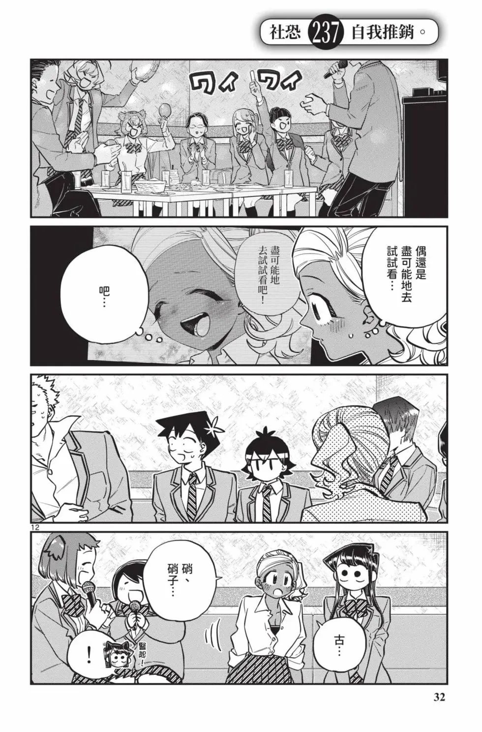 第18卷