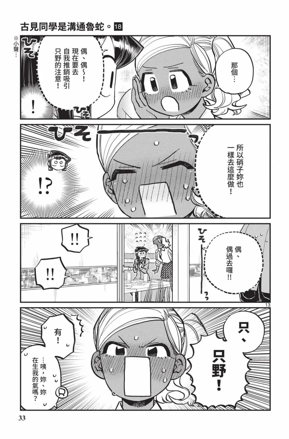 第18卷