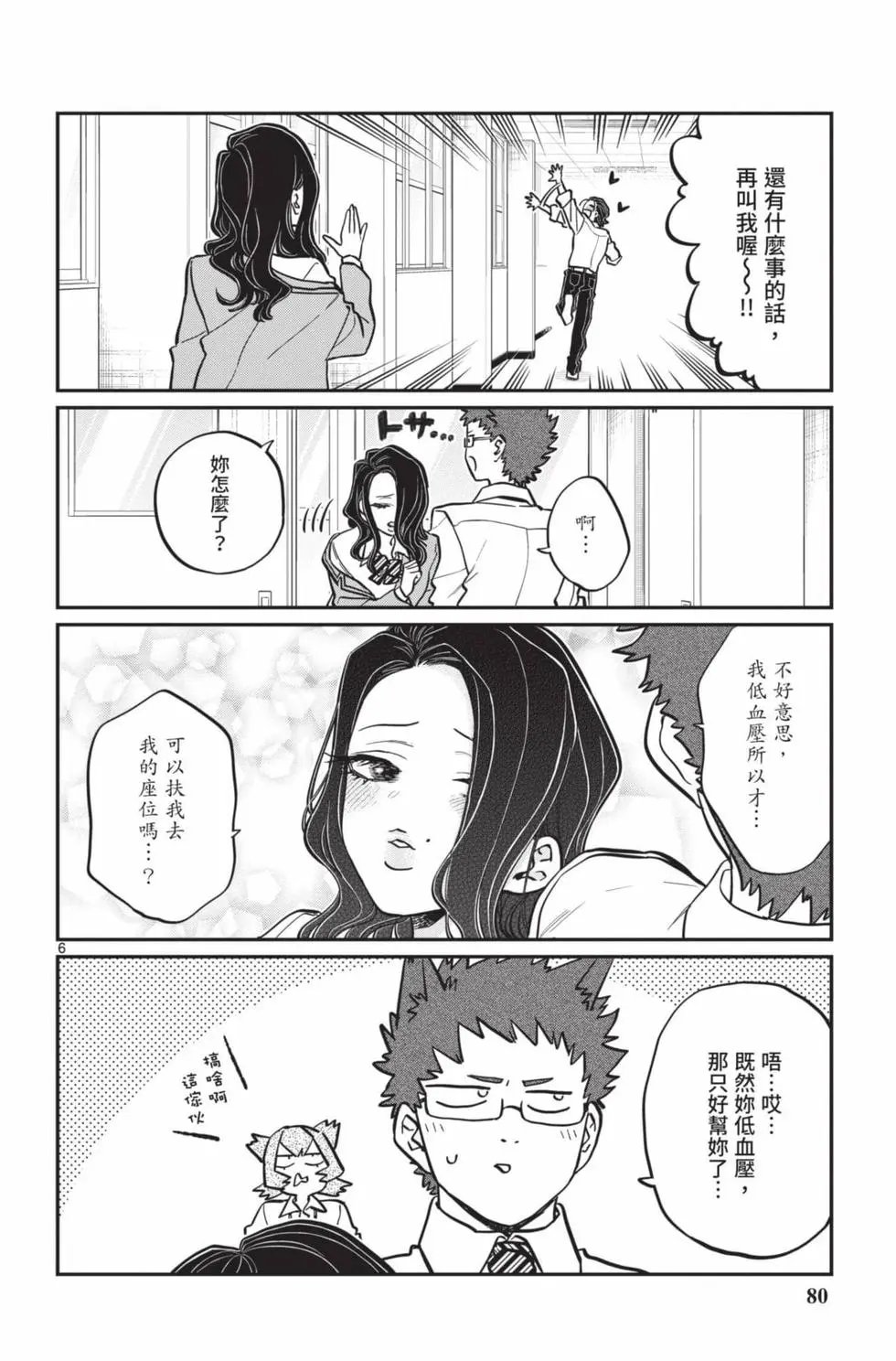 第18卷