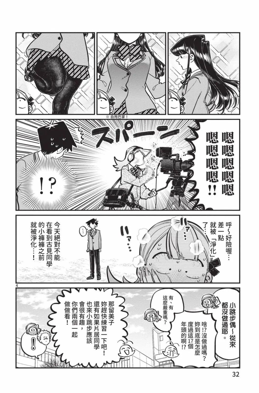 第19卷