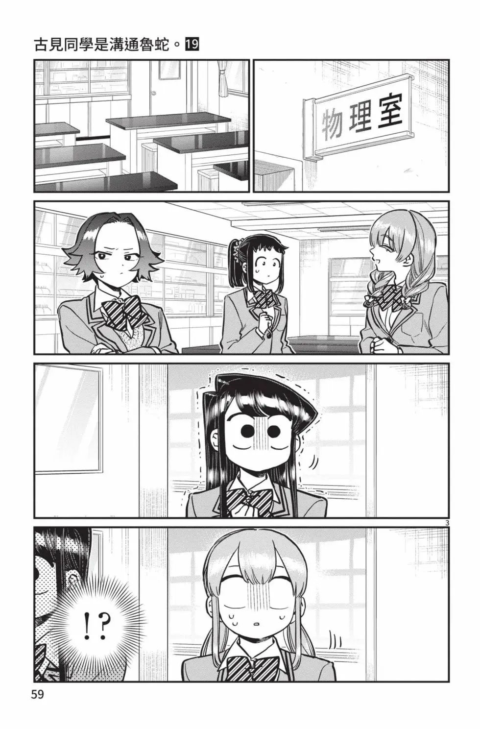 第19卷