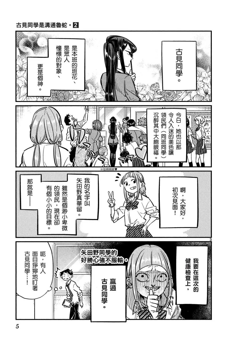第02卷