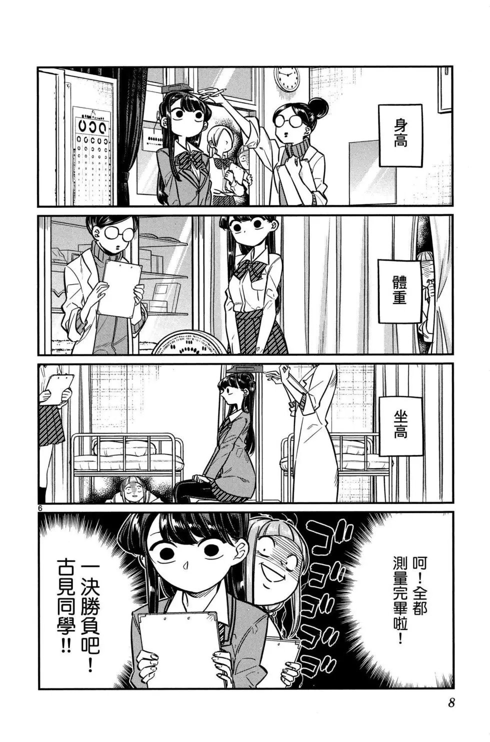 第02卷