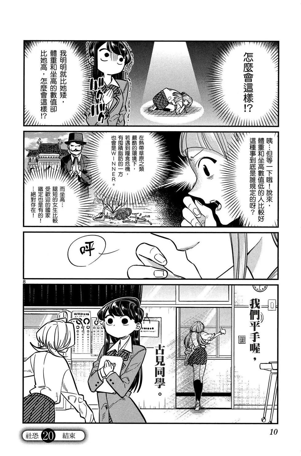 第02卷