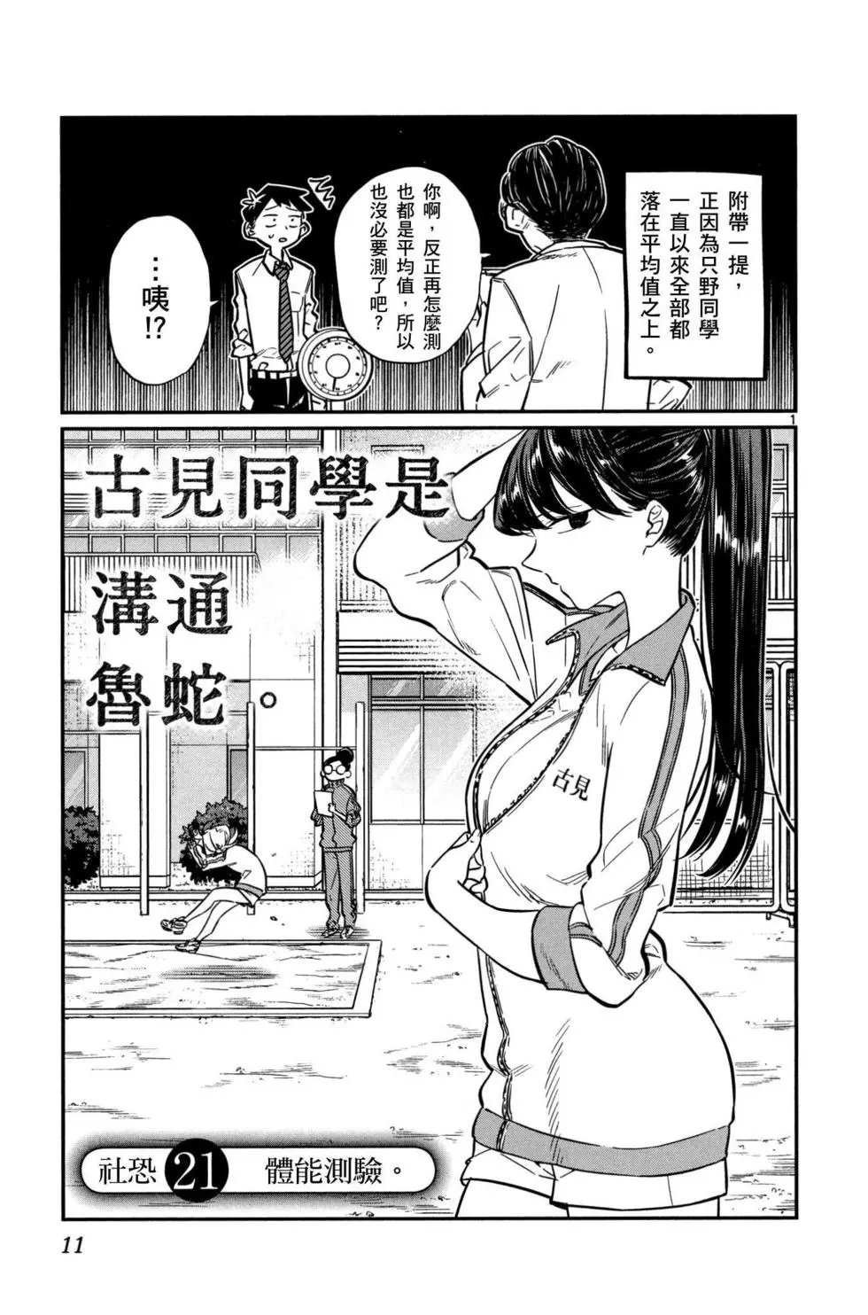 第02卷