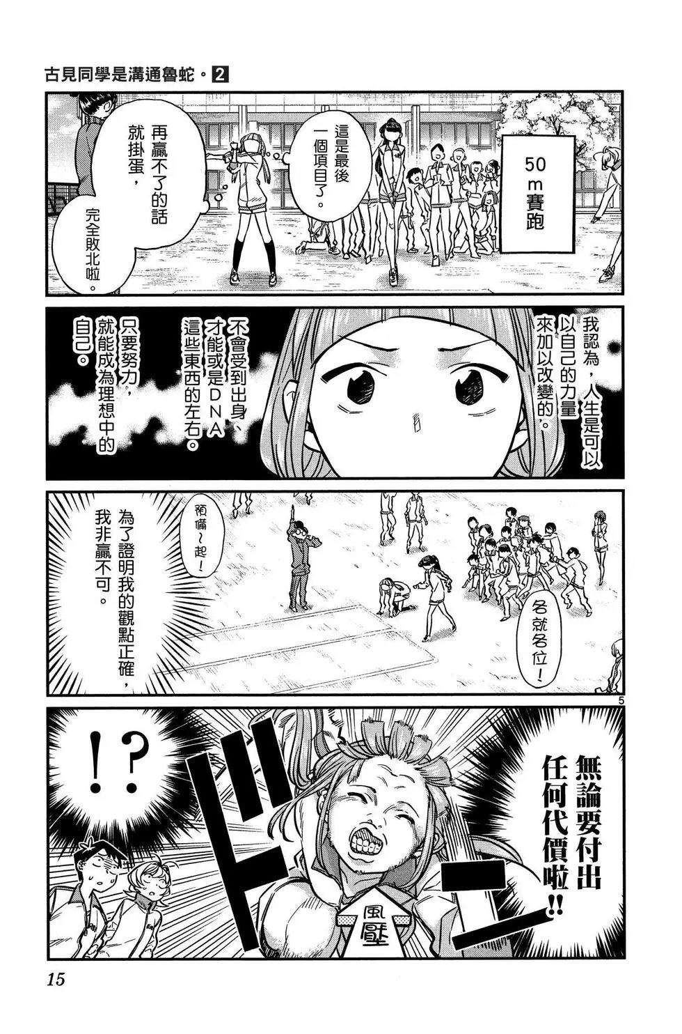 第02卷