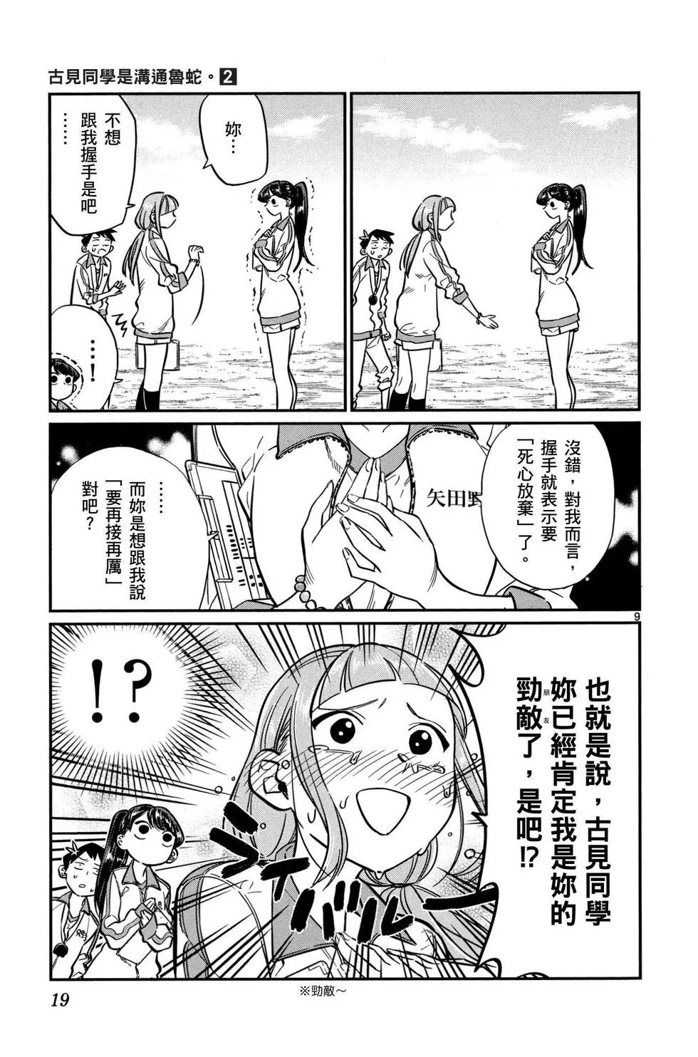 第02卷