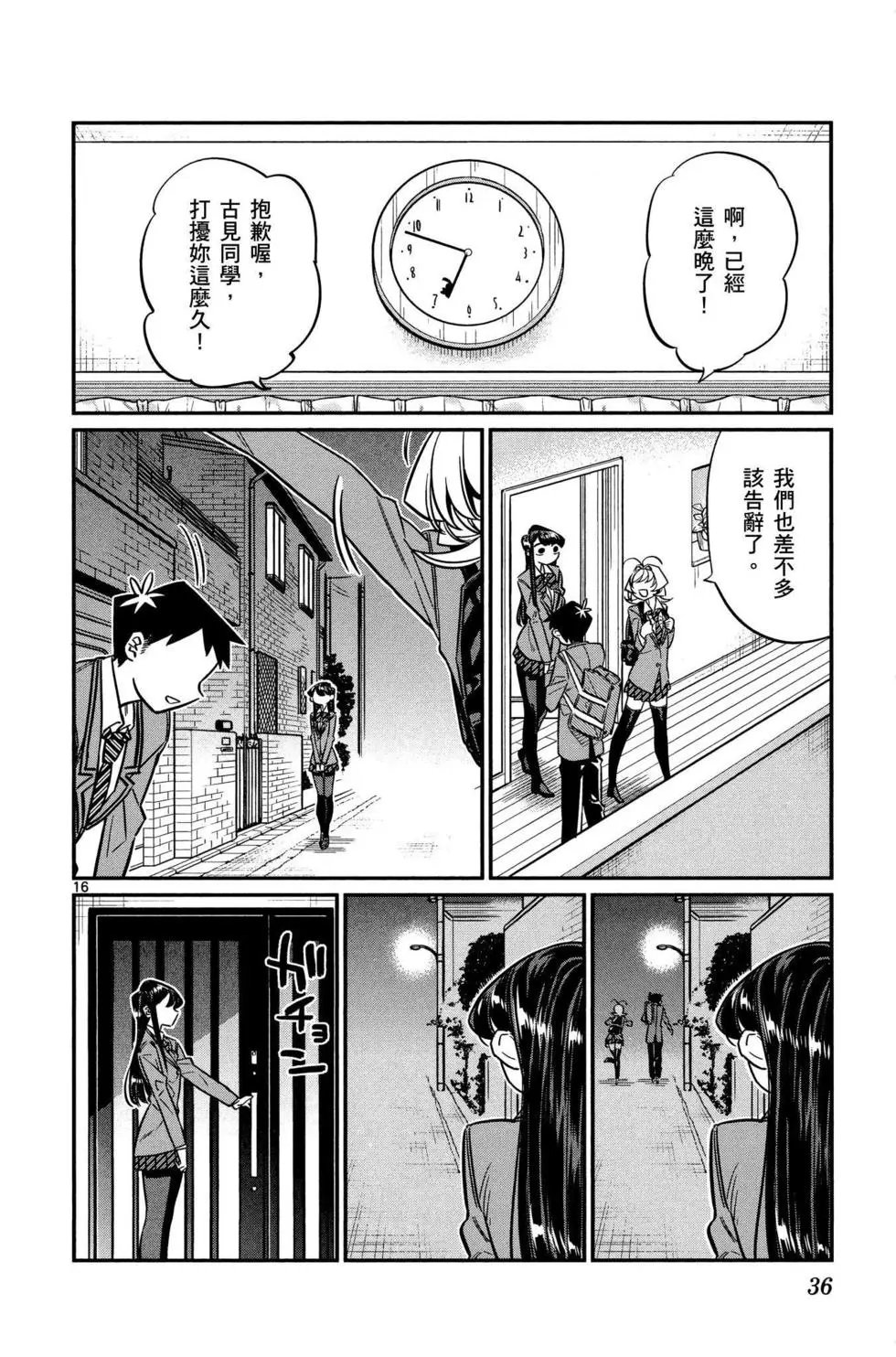 第02卷
