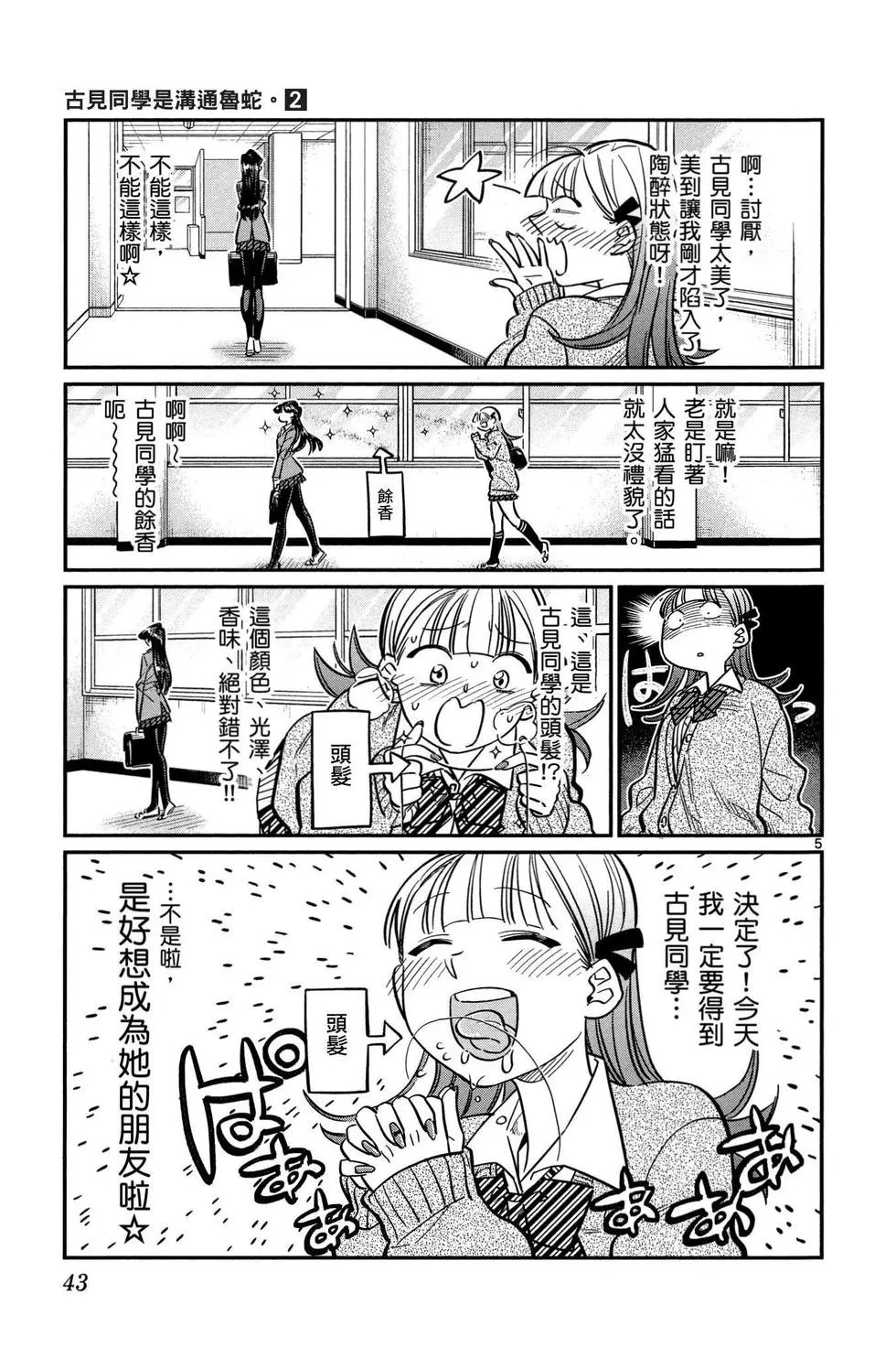 第02卷