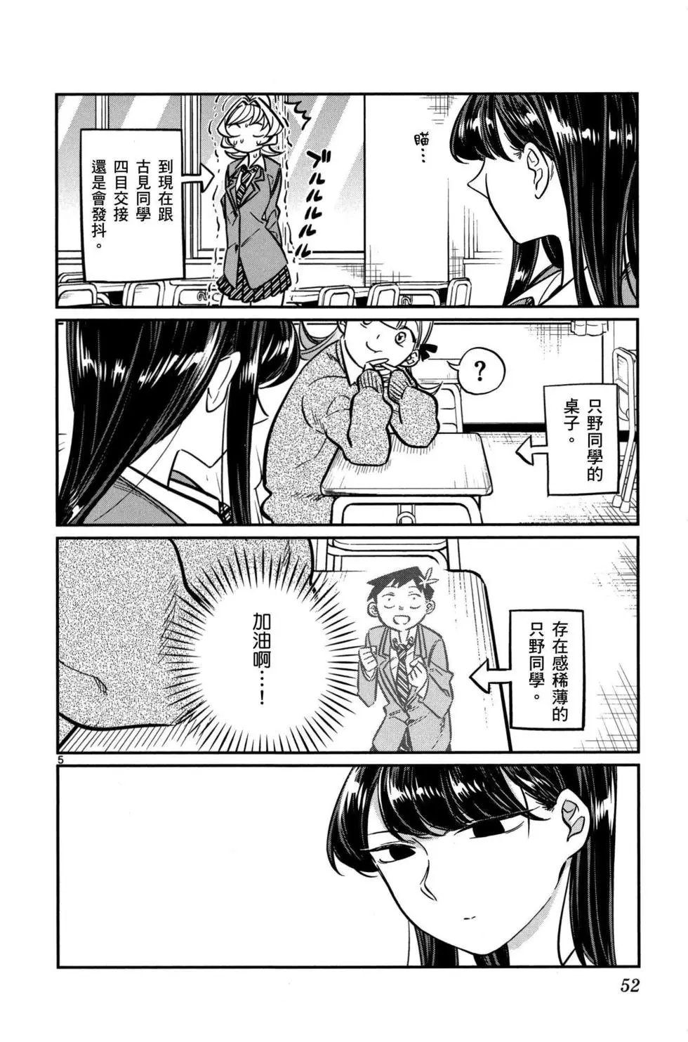 第02卷