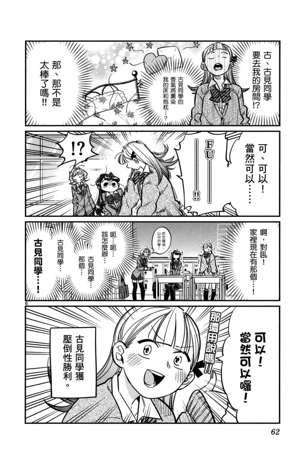 第02卷