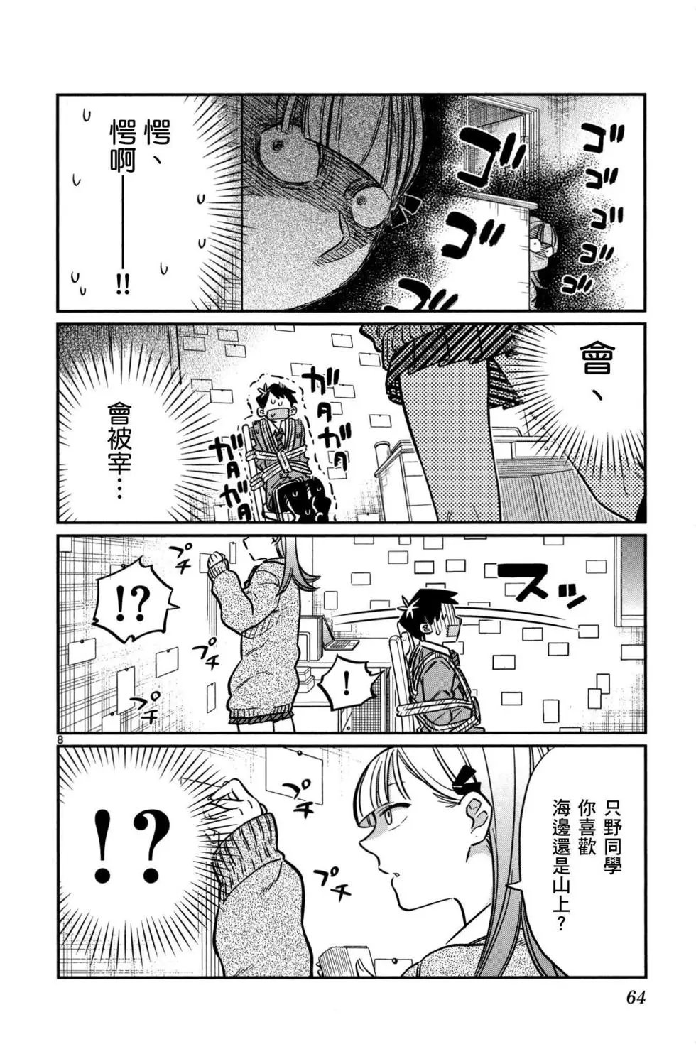 第02卷