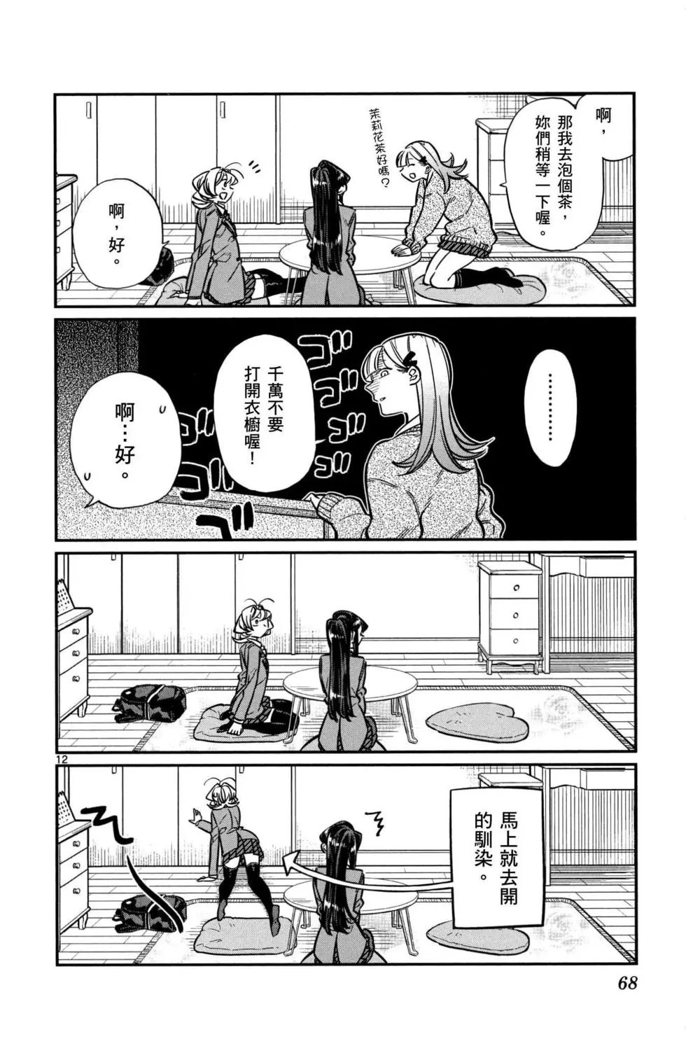 第02卷