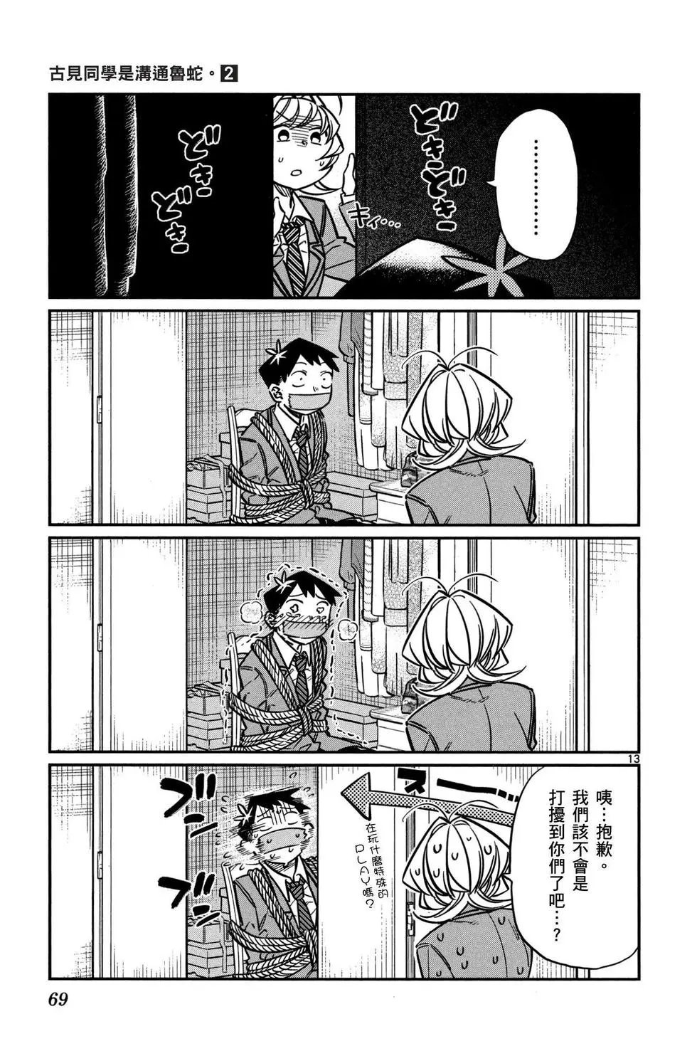 第02卷