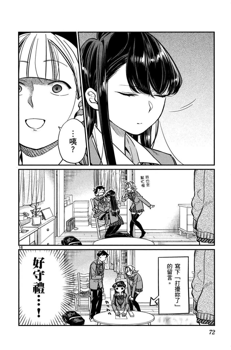 第02卷