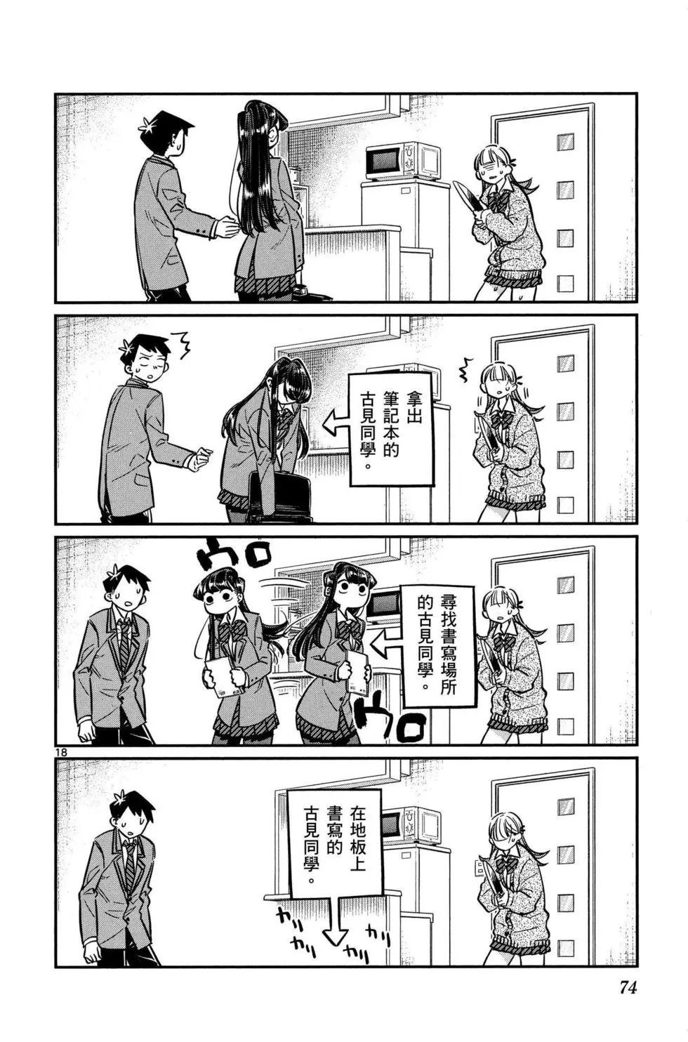 第02卷