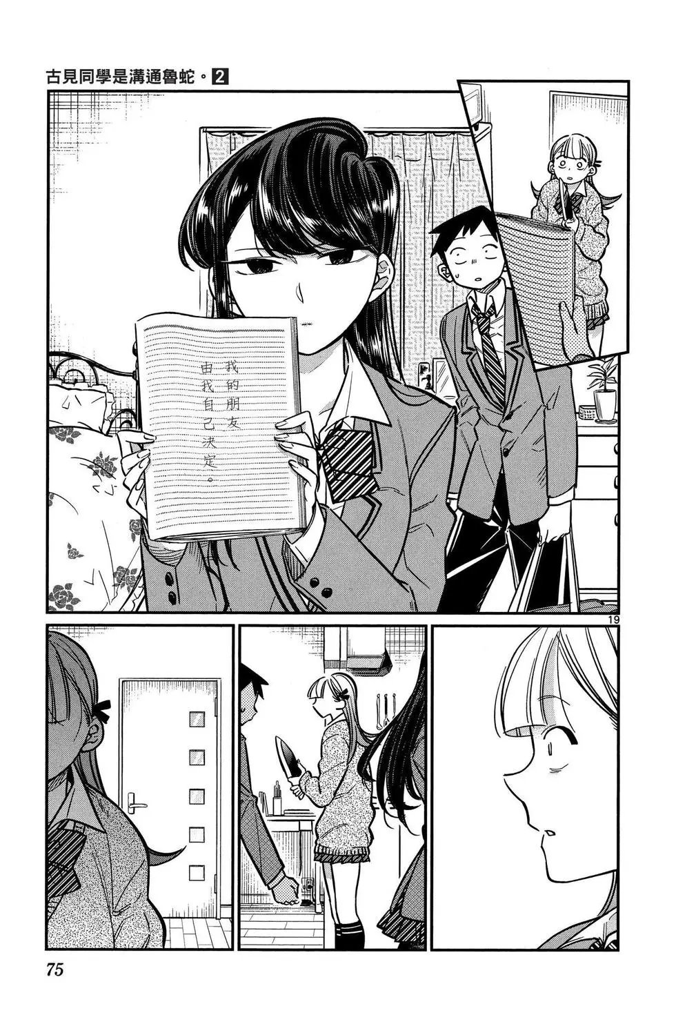 第02卷