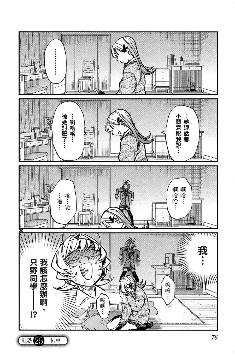 第02卷