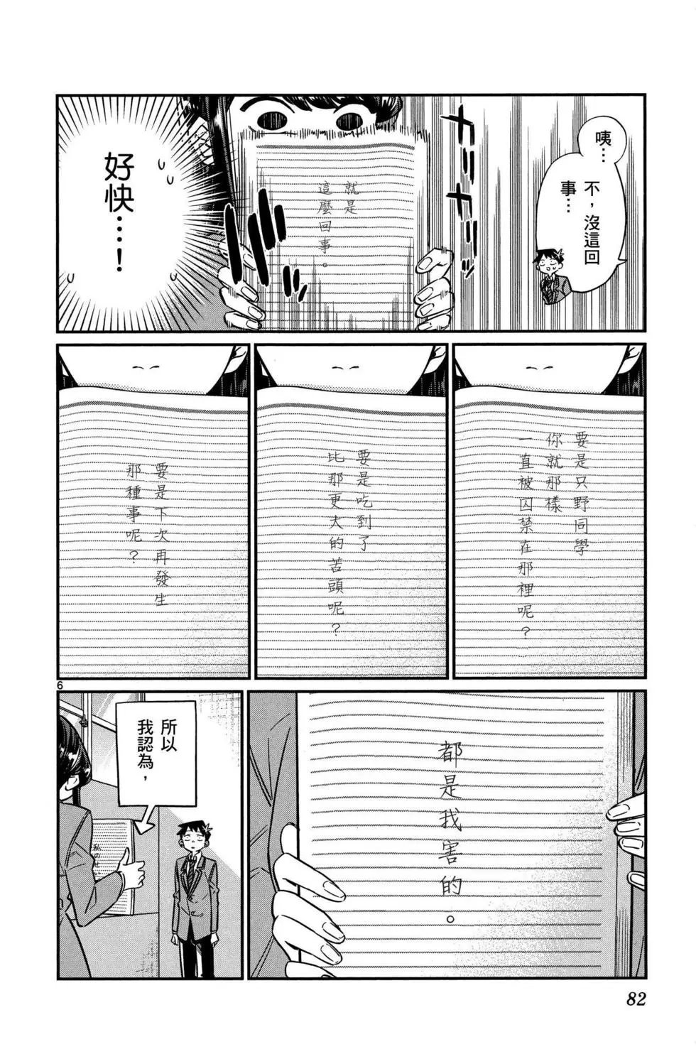 第02卷