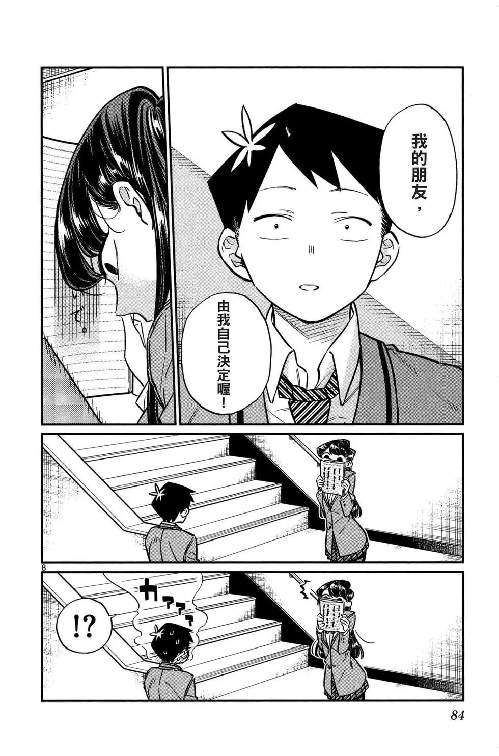 第02卷