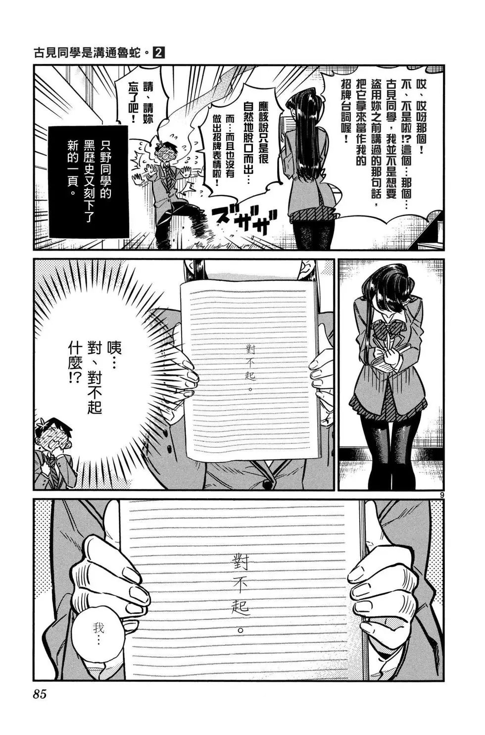 第02卷