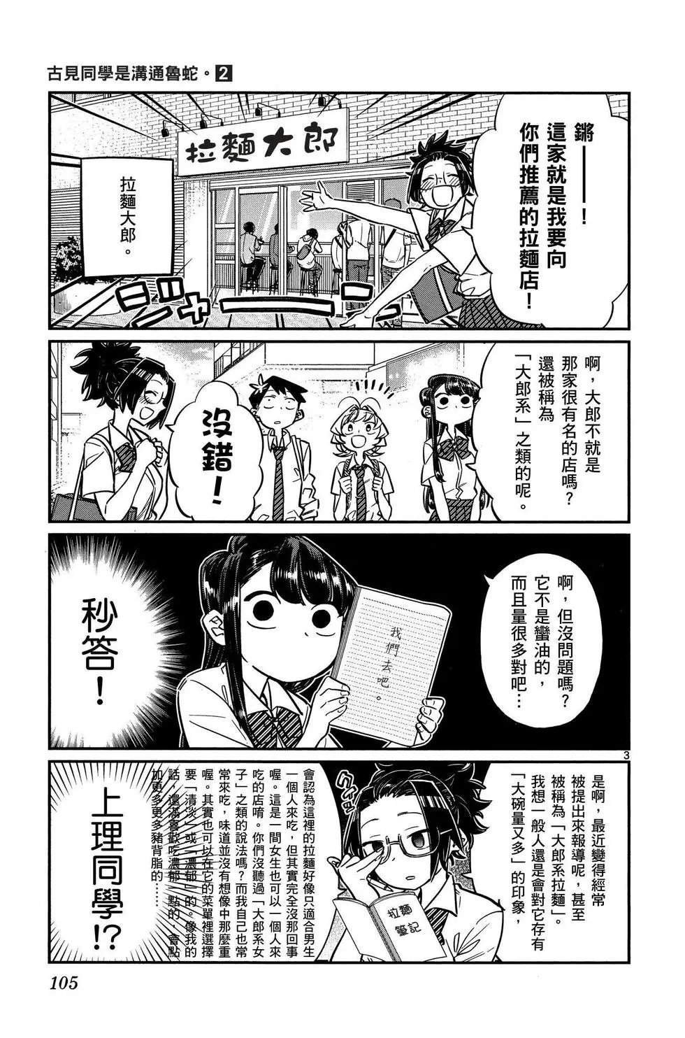 第02卷