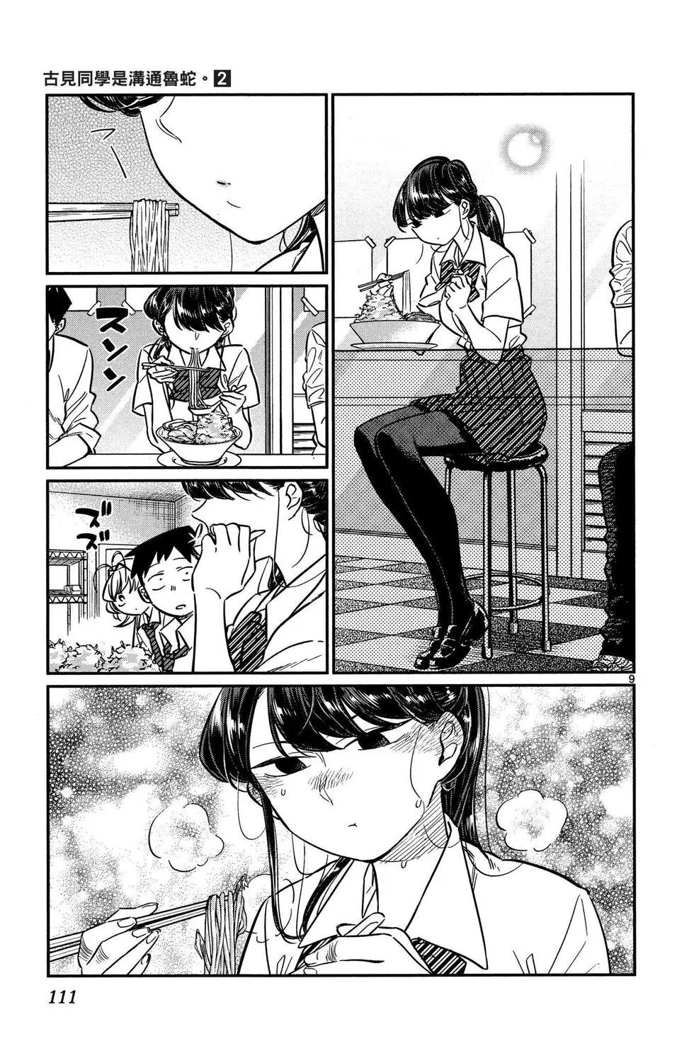 第02卷