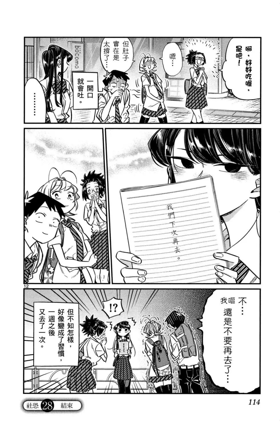 第02卷