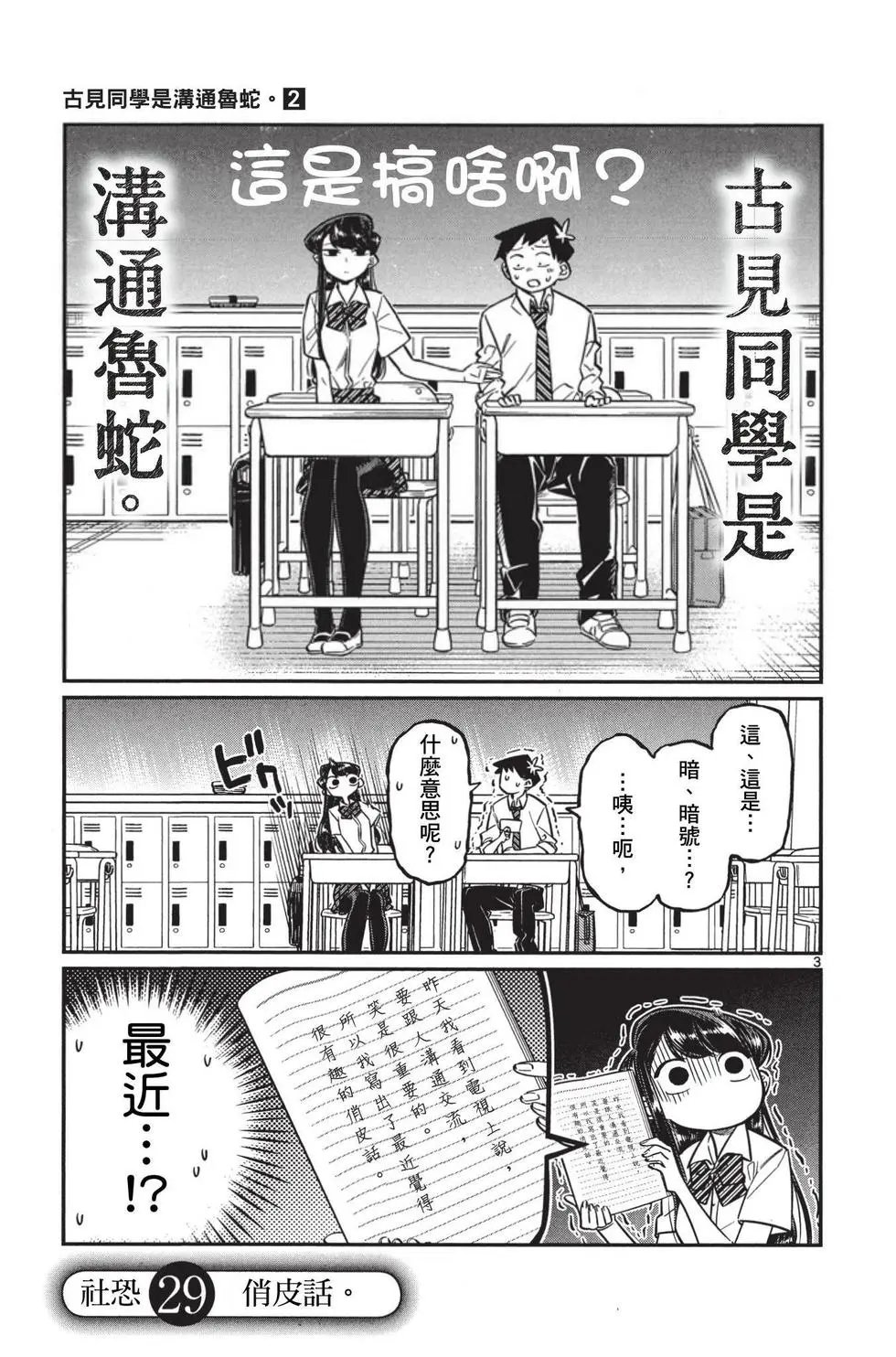 第02卷