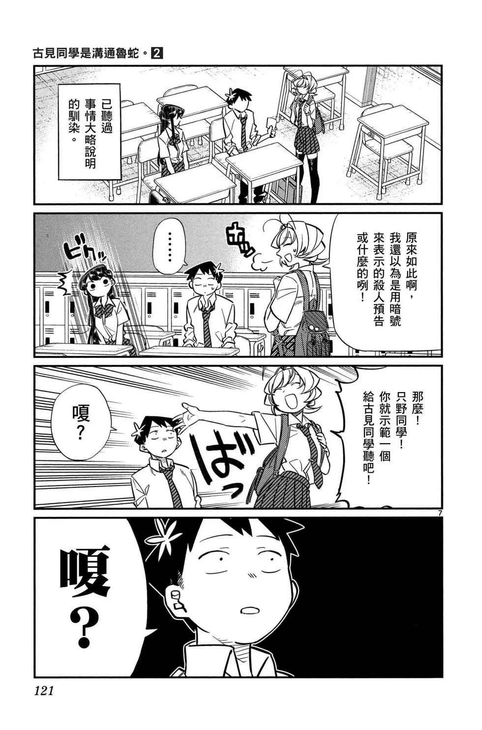 第02卷