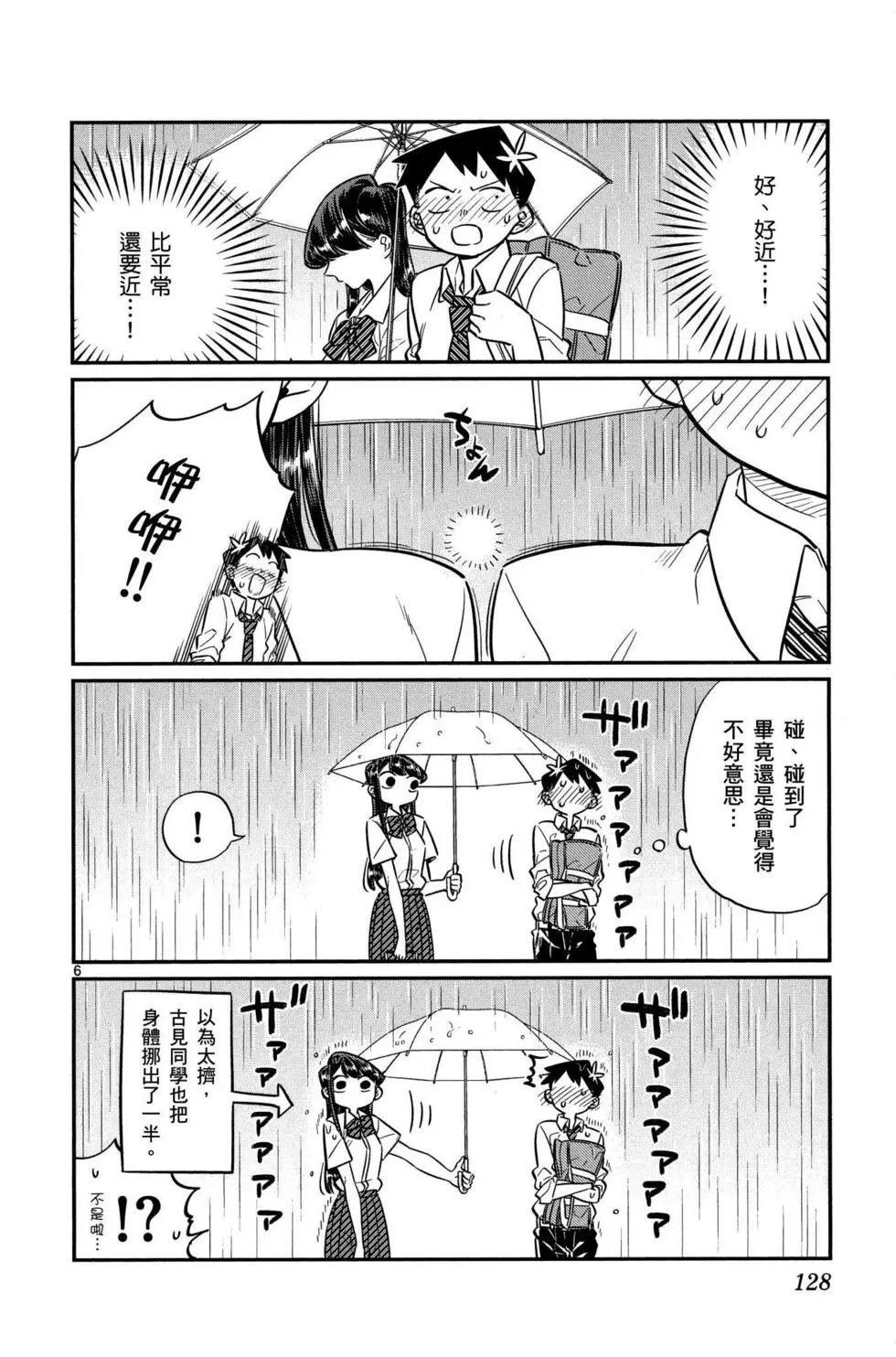 第02卷