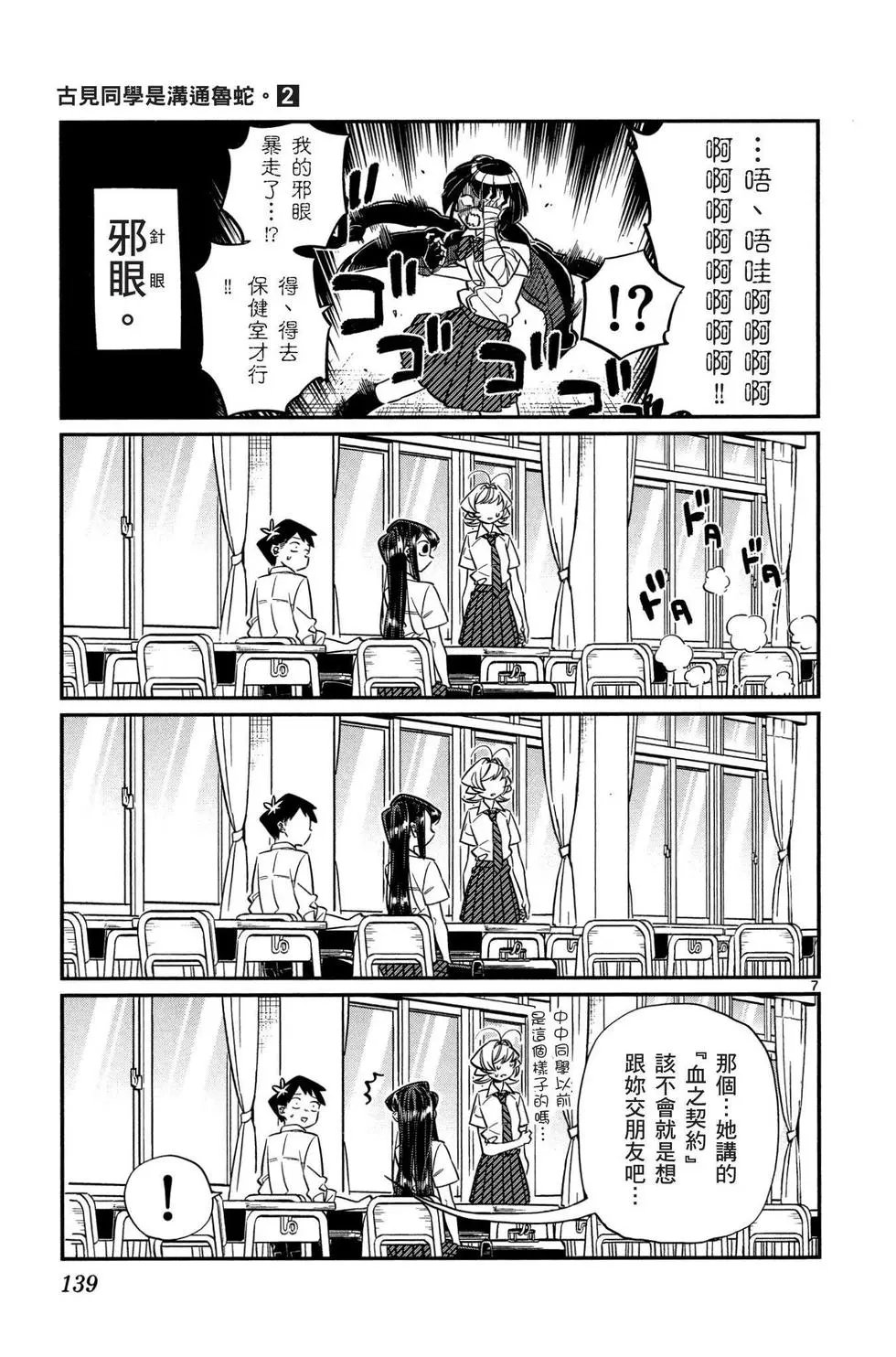 第02卷