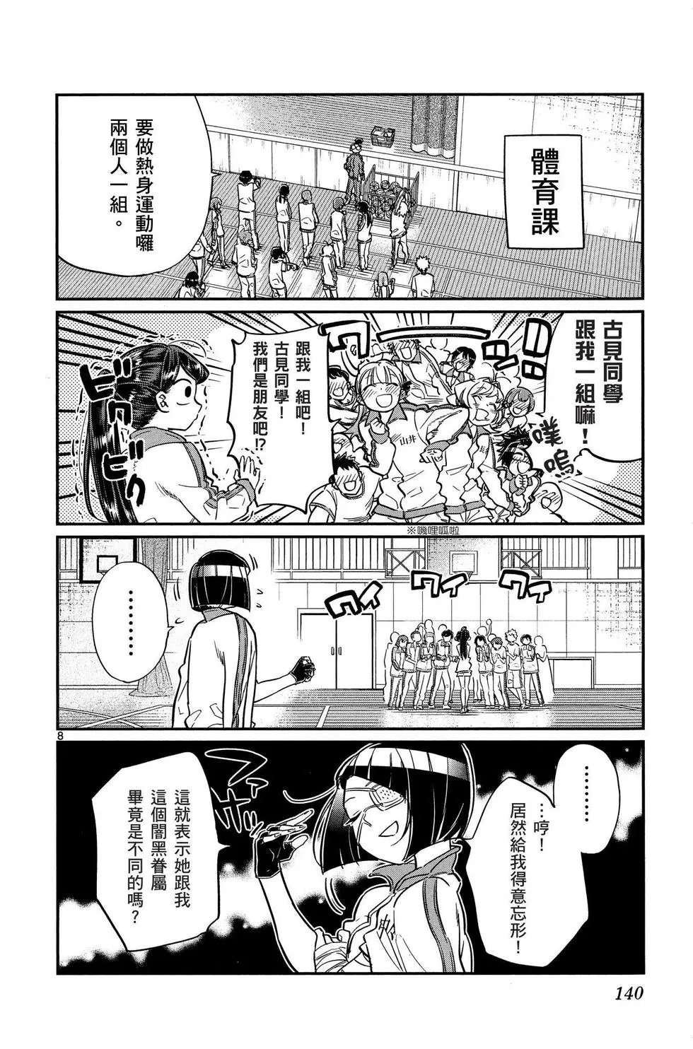 第02卷