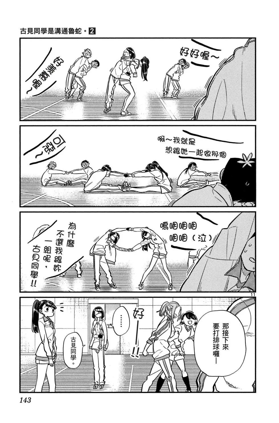 第02卷