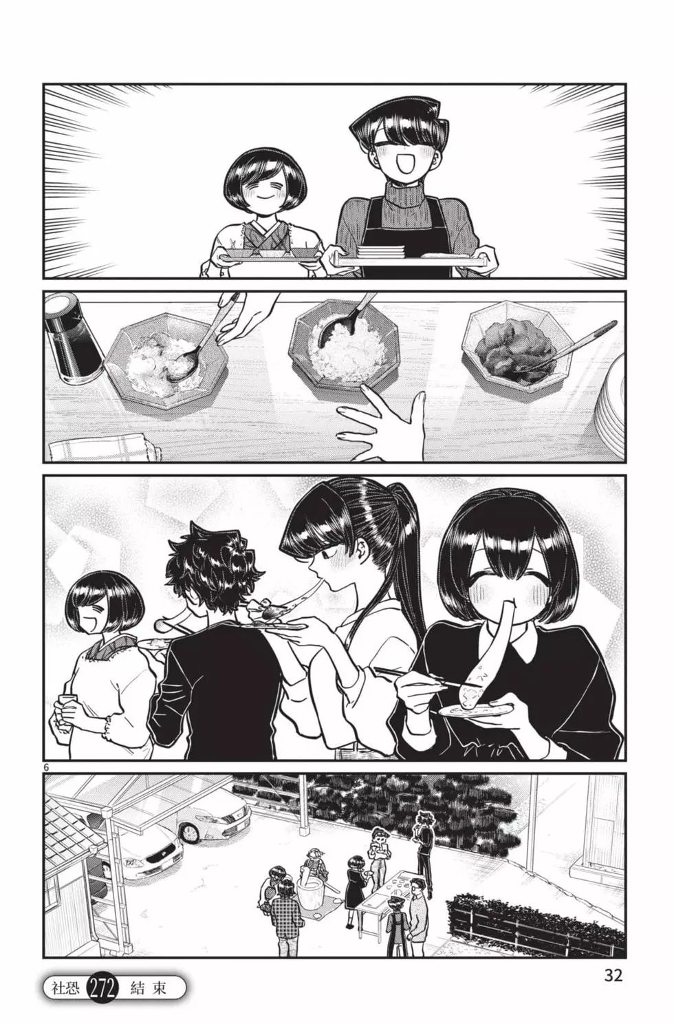 第21卷