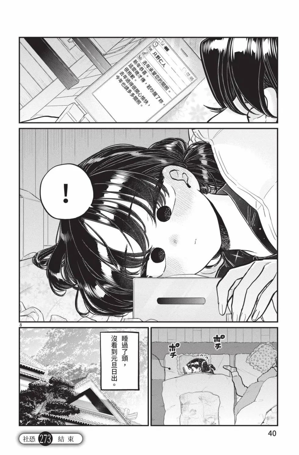 第21卷