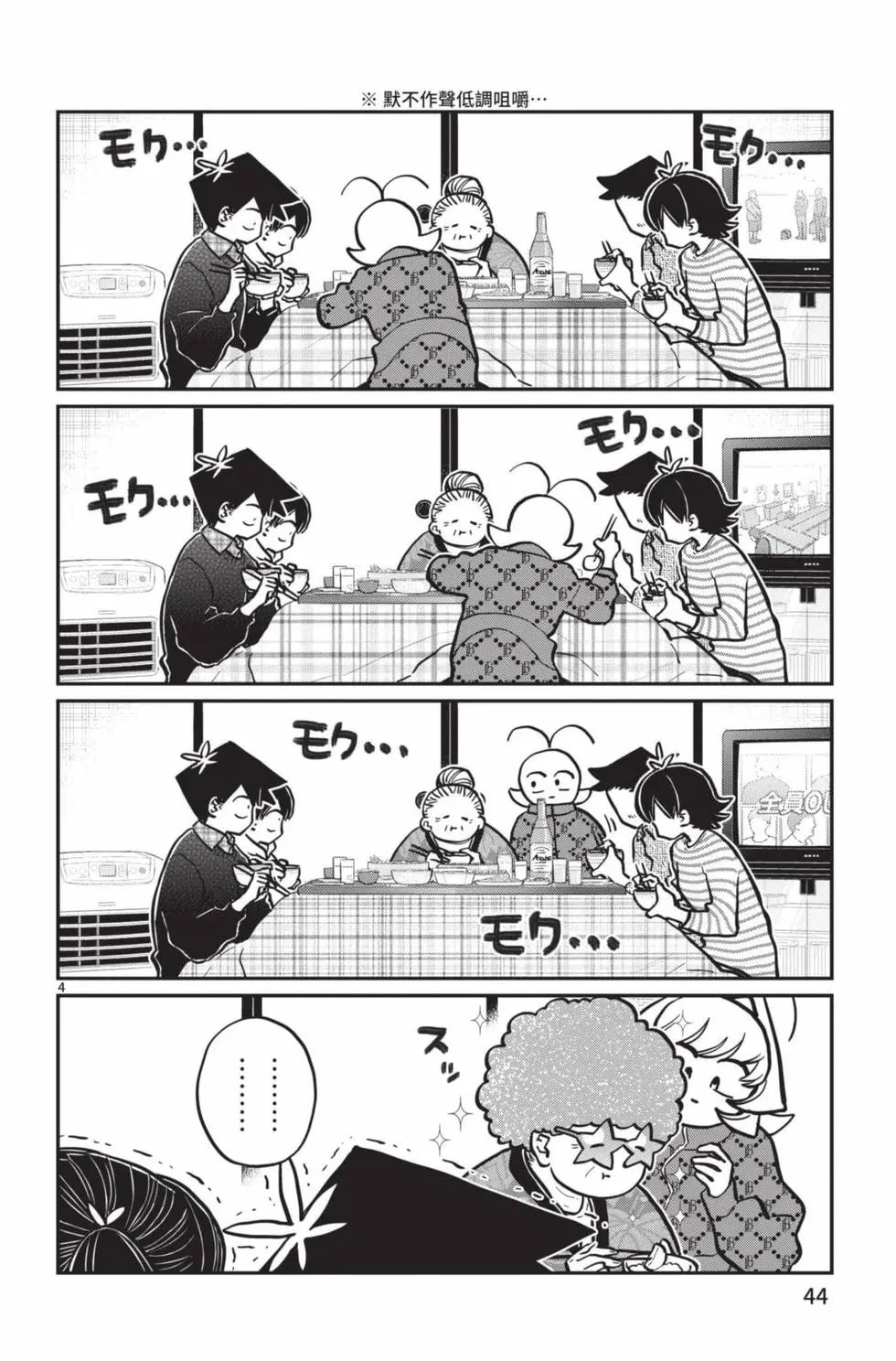 第21卷