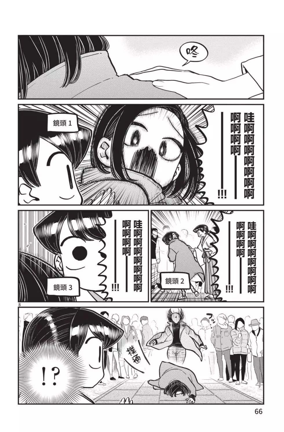 第21卷