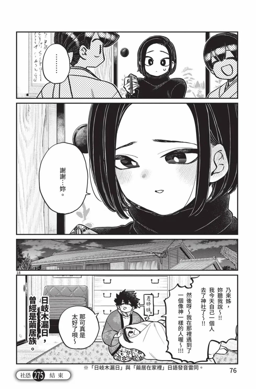 第21卷